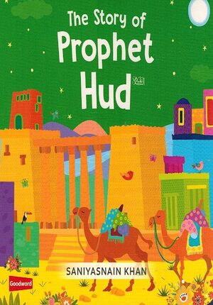 Story of Prophet Hud